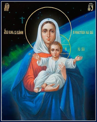 La Virgen del Cosmos pintada por el Astronauta Ruso Alekséi Arjípovich Leónov